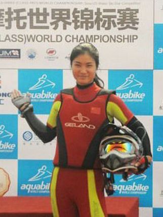 張瓊(中國摩托艇運動員) 張瓊(中國摩托艇運動員)
