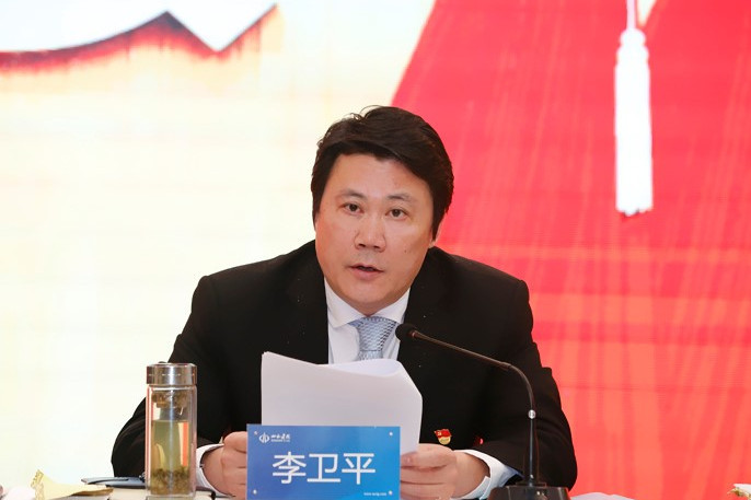 李衛平(山西大地環境投資控股有限公司黨委書記、董事長) 李衛平(山西大地環境投資控股有限公司黨委書記、董事長)