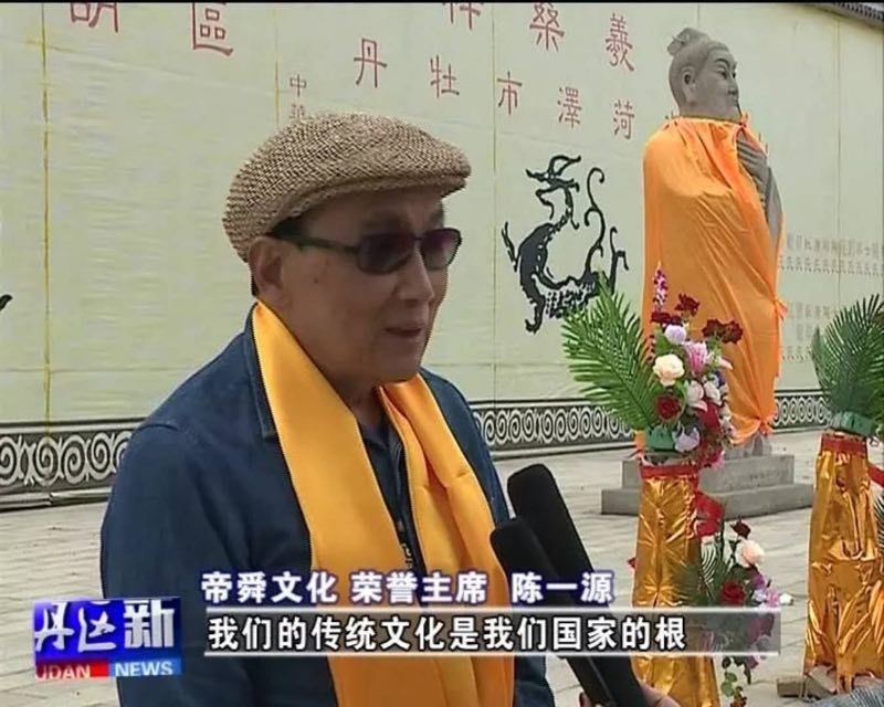 陳一源(四川省文學藝術發展促進會副會長) 陳一源(四川省文學藝術發展促進會副會長)