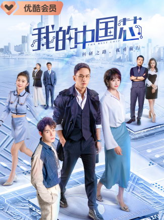 姚凱辰
