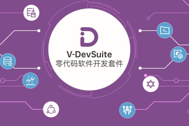 V-DevSuite V-DevSuite