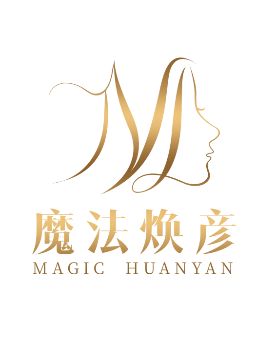 魔法煥彥 魔法煥彥