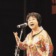 衛梆子 衛梆子