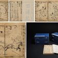 三寶太監西洋記(西洋記) 三寶太監西洋記(西洋記)