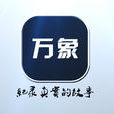 萬象(微紀錄欄目) 萬象(微紀錄欄目)