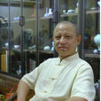 張景輝(景德鎮陶瓷學院教授) 張景輝(景德鎮陶瓷學院教授)