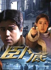 王奎榮(國家一級演員)