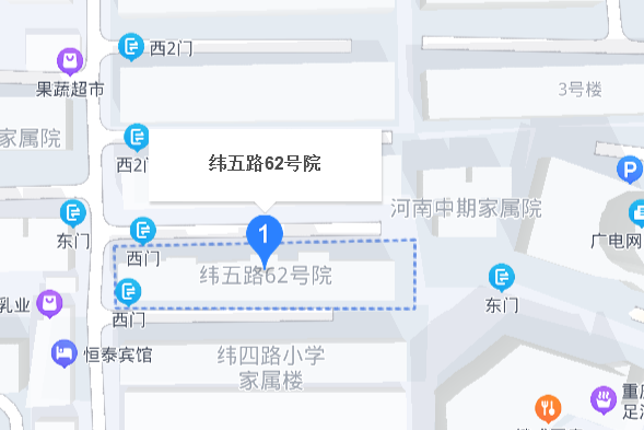 緯五路62號院 緯五路62號院