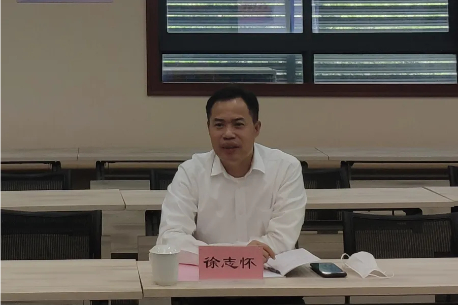 徐志懷 徐志懷