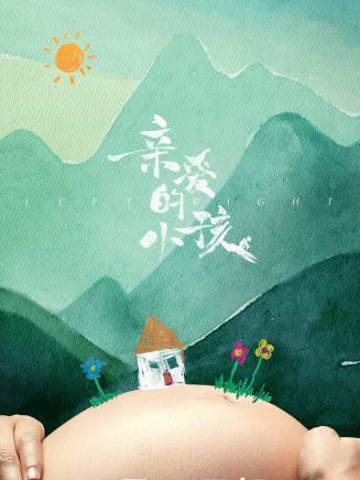 朱戩(中國內地男演員) 朱戩(中國內地男演員)