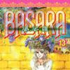 BASARA婆娑羅(13) BASARA婆娑羅(13)