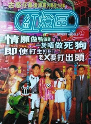 邱淑貞 邱淑貞