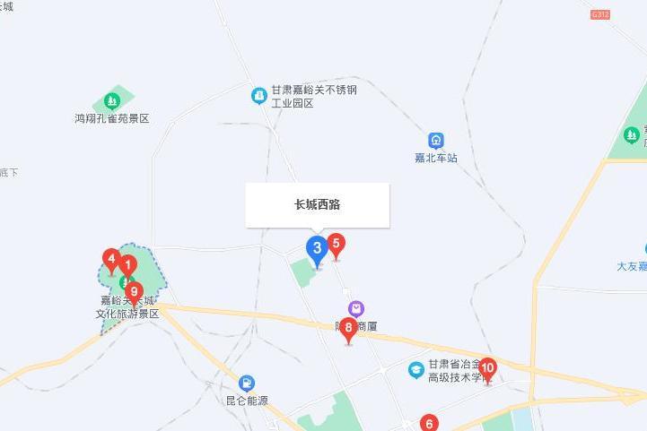長城路(甘肅省嘉峪關市道路) 長城路(甘肅省嘉峪關市道路)