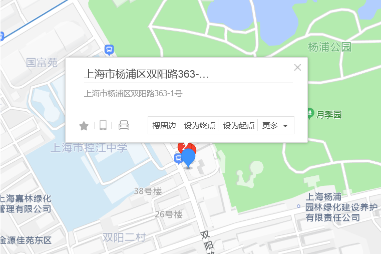 雙陽路363-1號 雙陽路363-1號