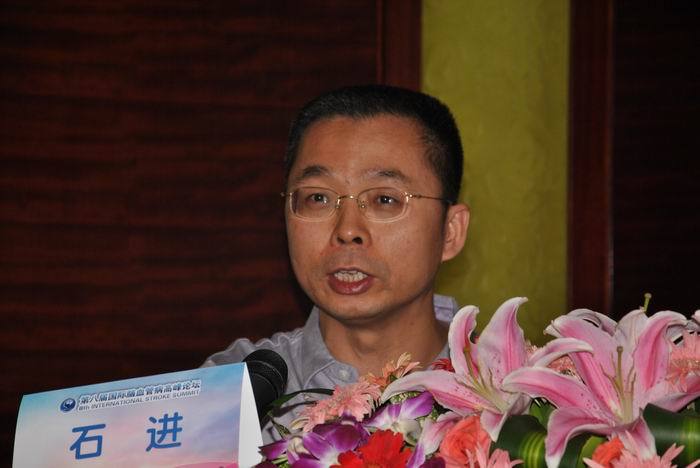 石進(中國空軍醫院主任) 石進(中國空軍醫院主任)