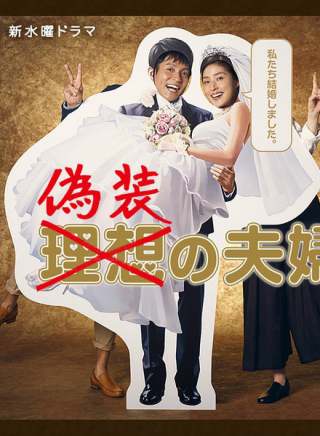澤村一樹(沢村一樹) 澤村一樹(沢村一樹)