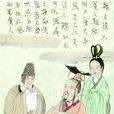 九石弓 九石弓