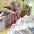 淨息差 淨息差