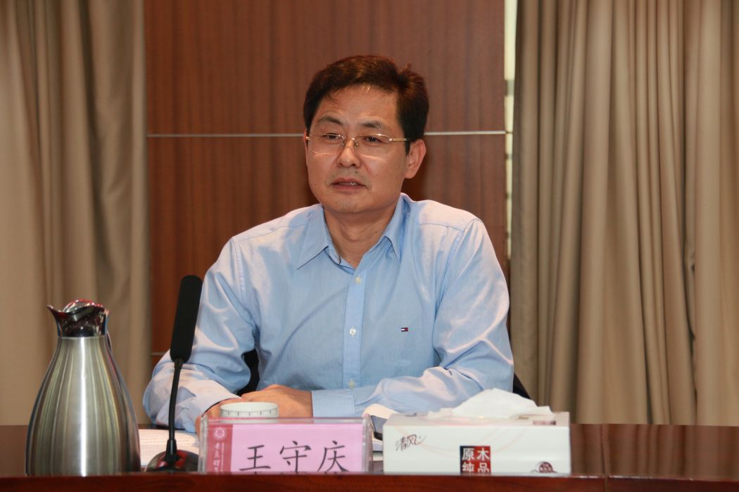 王守慶(濰坊工程職業學院黨委委員、副院長) 王守慶(濰坊工程職業學院黨委委員、副院長)