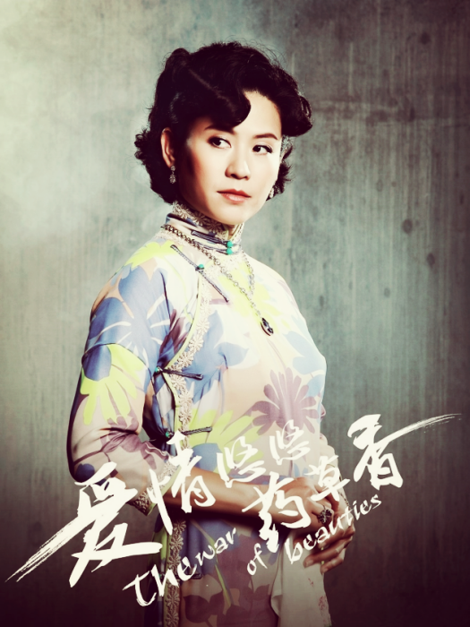 馬馥芳 馬馥芳