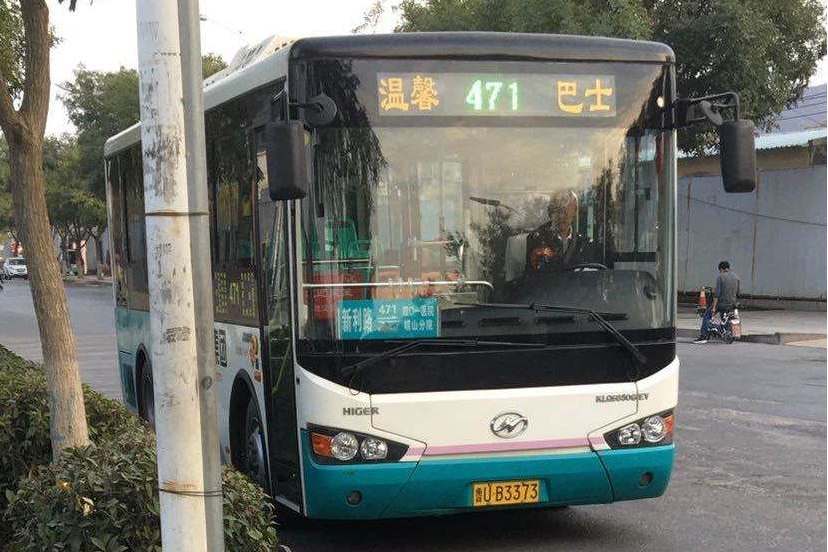 青島公交471路 青島公交471路