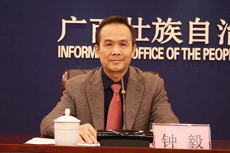 鐘毅(廣西壯族自治區發展和改革委員會重大項目建設處處長) 鐘毅(廣西壯族自治區發展和改革委員會重大項目建設處處長)