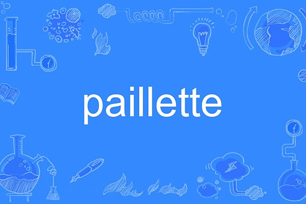 paillette paillette