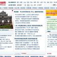 南方報業網 南方報業網