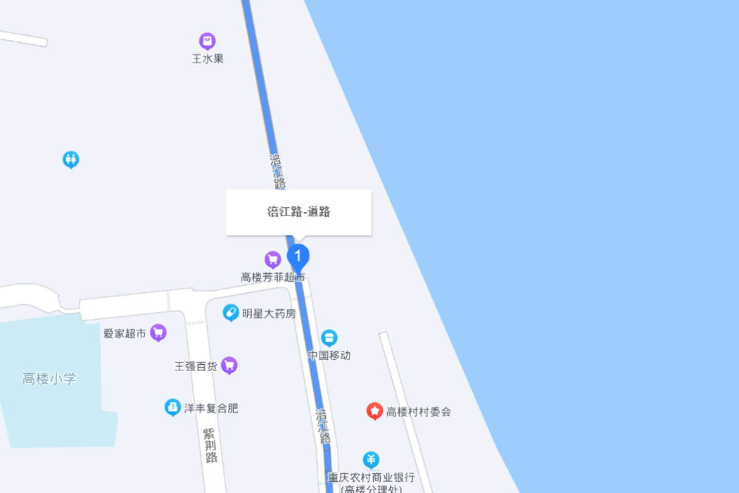涪江路(重慶市涪江路) 涪江路(重慶市涪江路)