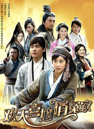 穎兒 穎兒