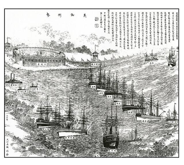 鎮海保衛戰(中國近代史上惟一一次近海保衛戰)