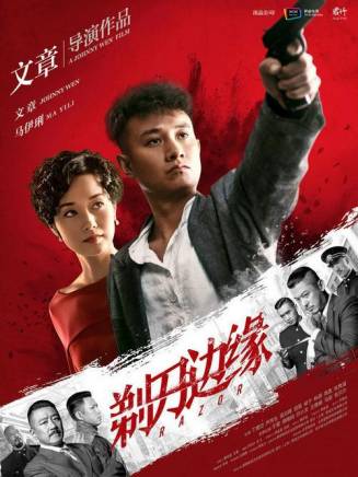 高鑫 高鑫