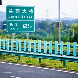 藍旗大橋 藍旗大橋