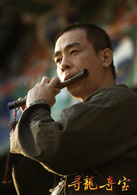 尋龍奪寶 尋龍奪寶