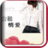 合租情愛小說 合租情愛小說