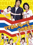 向井理 向井理