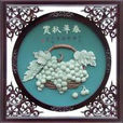 春華秋實(重慶建築工程職業學院校刊) 春華秋實(重慶建築工程職業學院校刊)