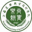 上海農林職業技術學院