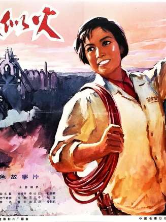 許亞軍(中國內地男演員) 許亞軍(中國內地男演員)