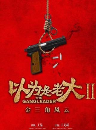 鐘曼洋 鐘曼洋