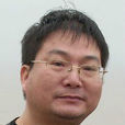 周曉明(著名辭賦家,網名錫東刀客) 周曉明(著名辭賦家,網名錫東刀客)