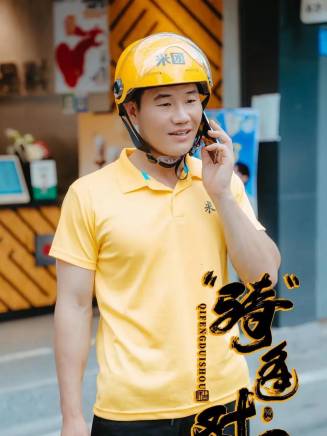 那馨 那馨