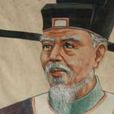 王胄(隋代詩人) 王胄(隋代詩人)