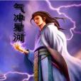 異世塵靈