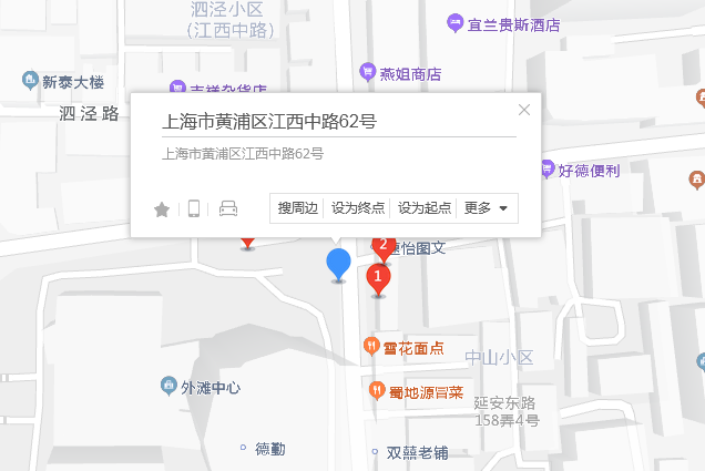 江西中路62號 江西中路62號