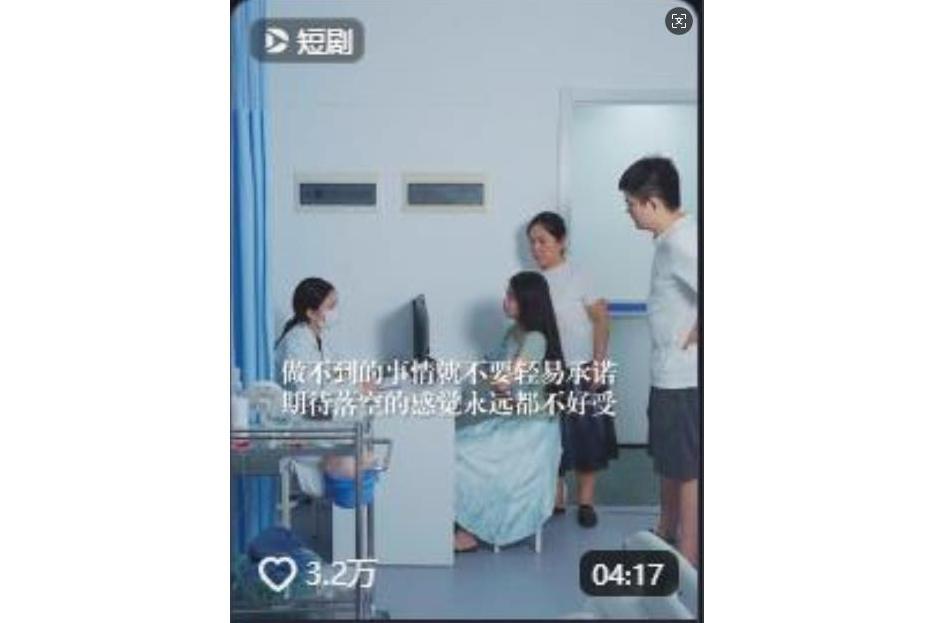 婚姻千味 婚姻千味