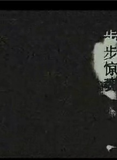 馮寶寶(演員) 馮寶寶(演員)