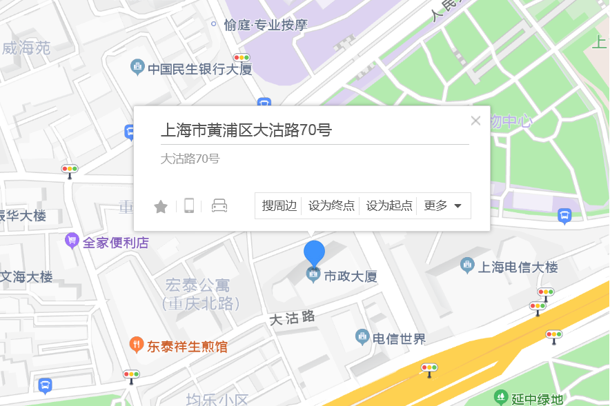 大沽路70號 大沽路70號