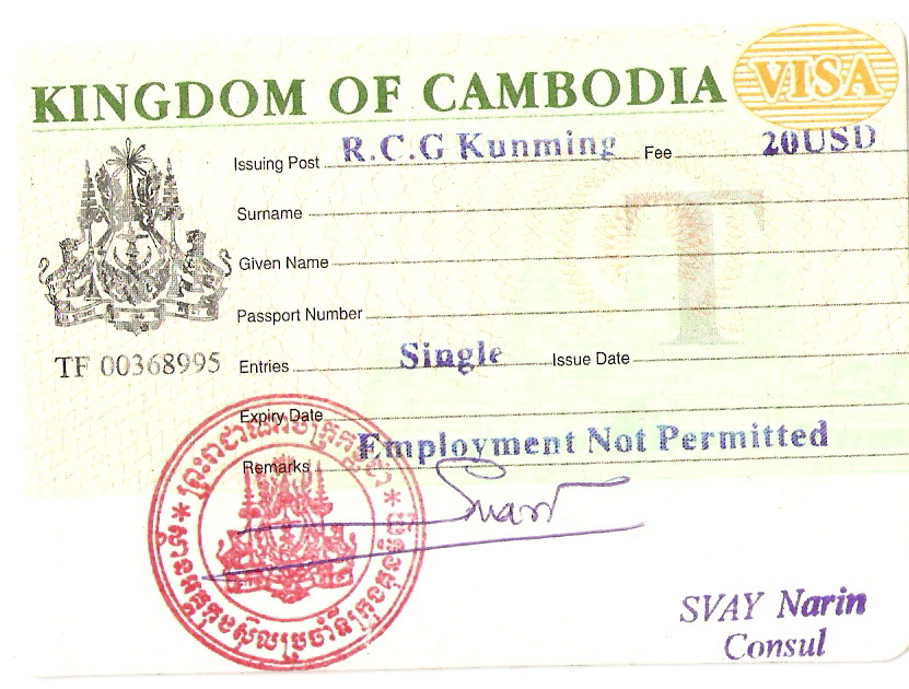 高棉簽證
