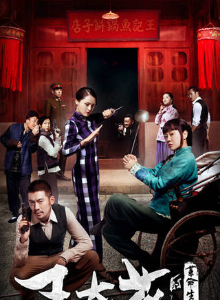 王烈(上海戲劇學院畢業影視演員)